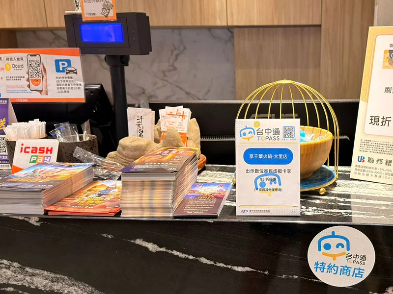 圖片來源:臺中市政府