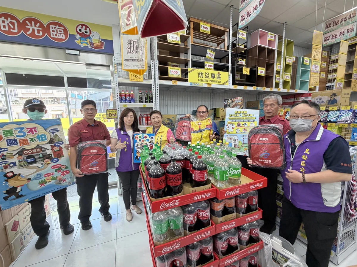 圖片來源:高雄市政府消防局-新聞稿