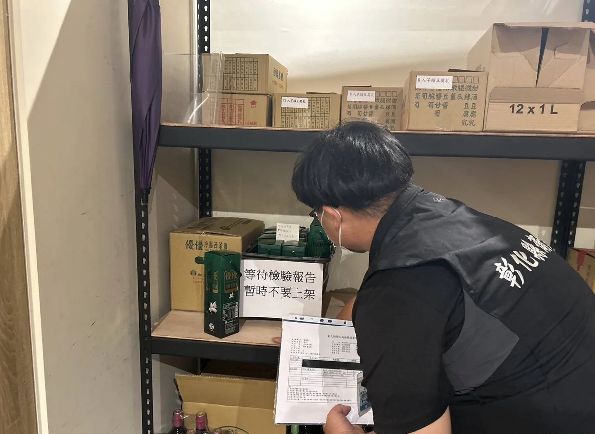 食安拉警報!彰化抽驗苦茶油4件致癌物超標,知名品牌急下架