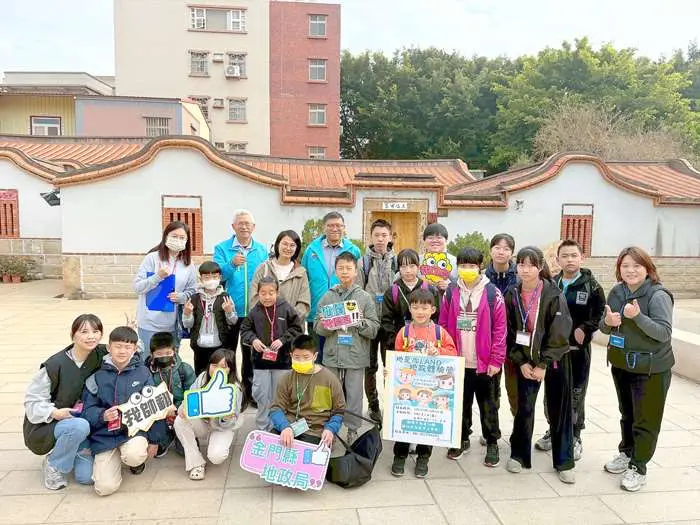圖片來源:金門縣政府
