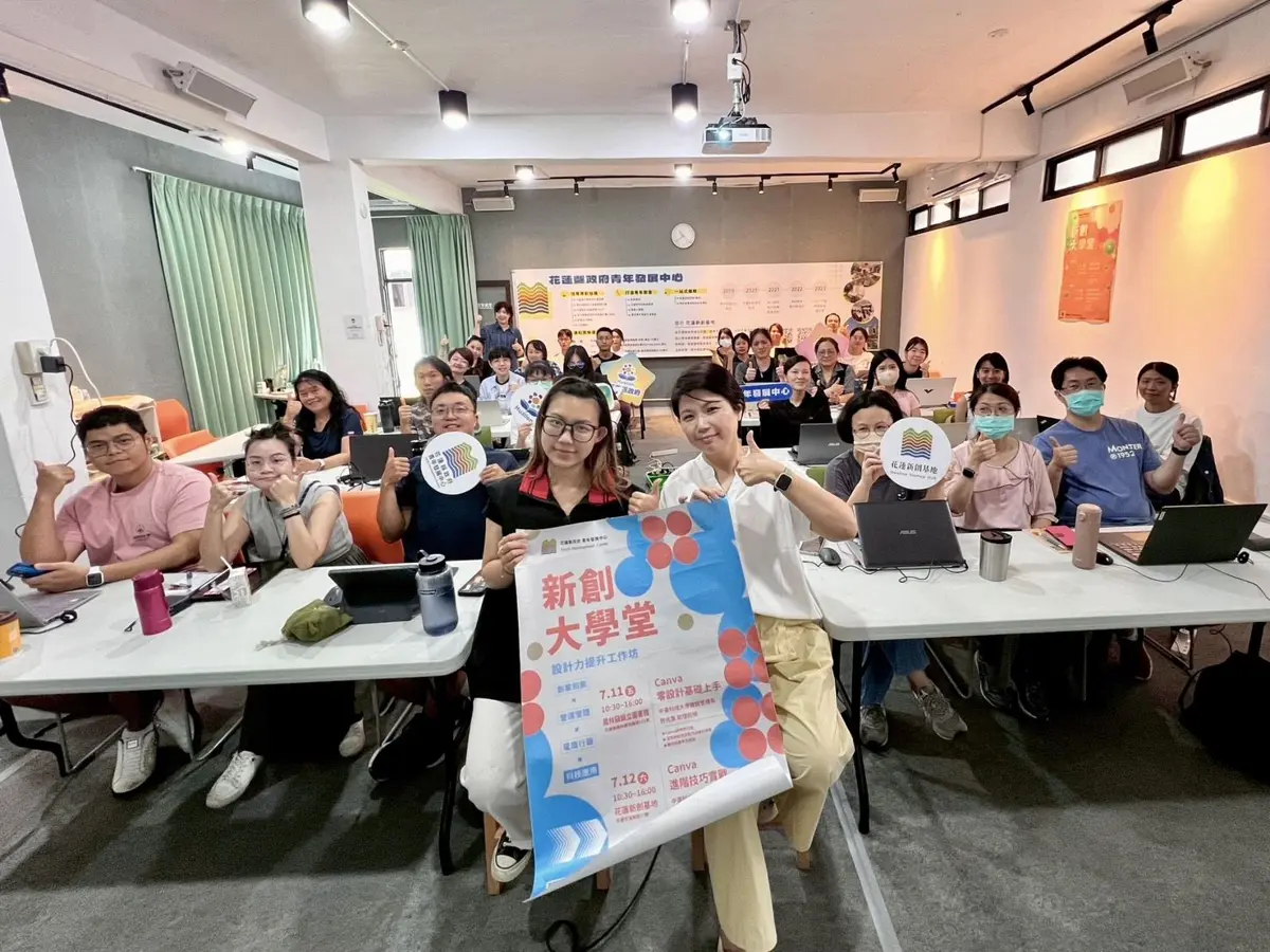 圖片來源:花蓮縣政府