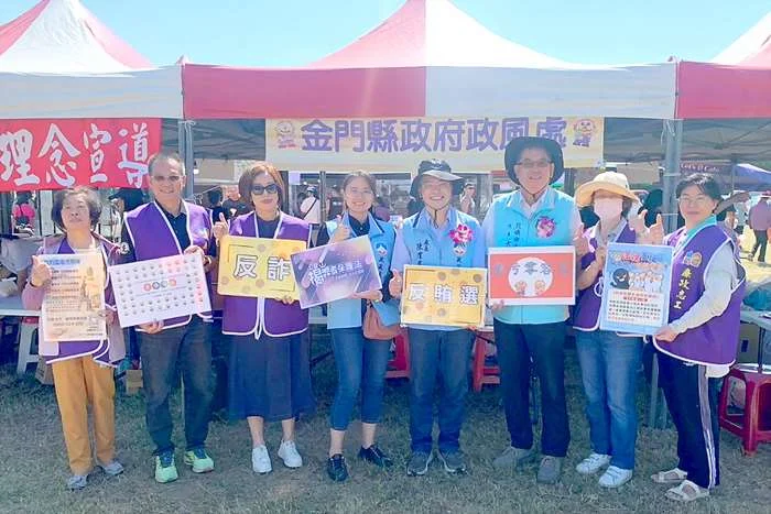 逛烈嶼芋頭季也能長知識!金門政風處設攤玩「廉政籤筒」,有獎徵答再抽好禮
