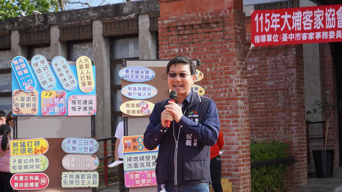圖片來源:臺中市政府