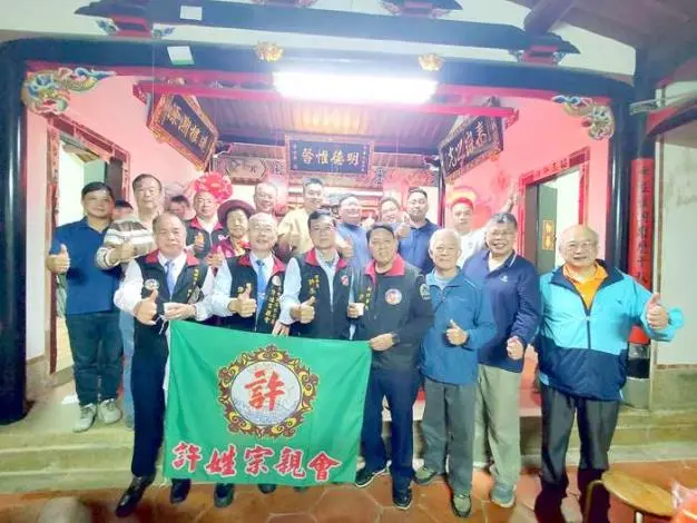 跨越海峽的團圓!台、漳、金三地許氏宗親齊聚金門祭祖