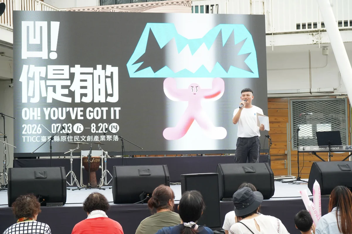 圖片來源:臺東縣政府