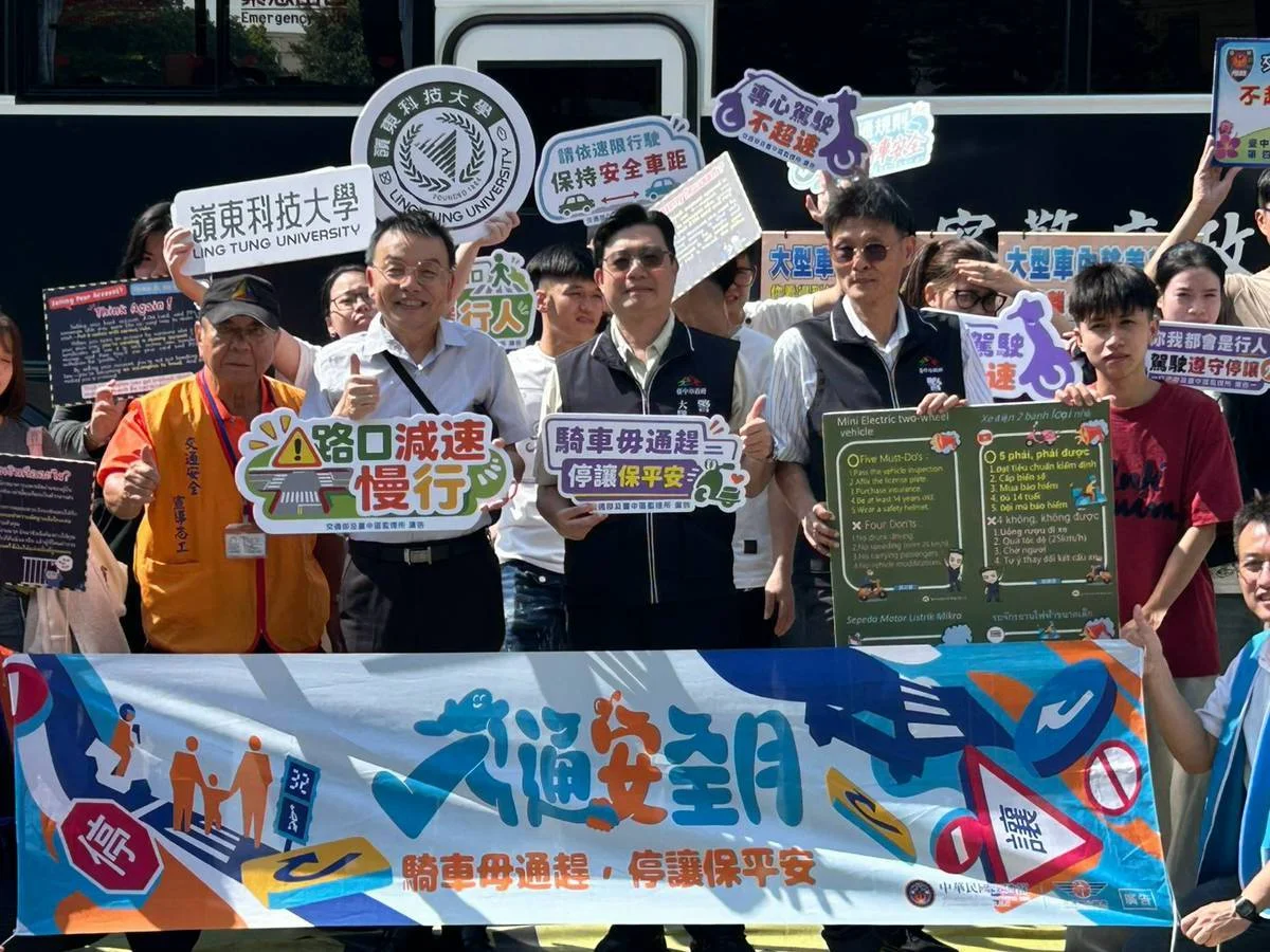圖片來源:臺中市政府