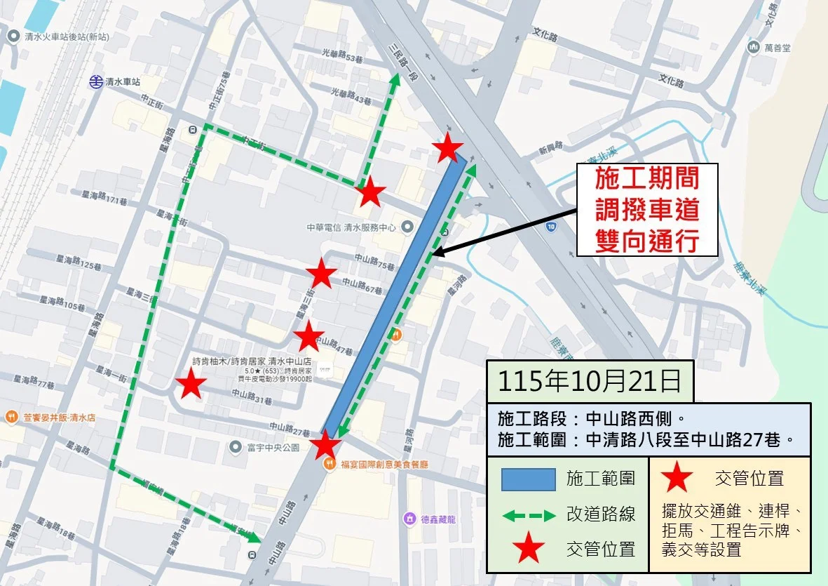 圖片來源:臺中市政府