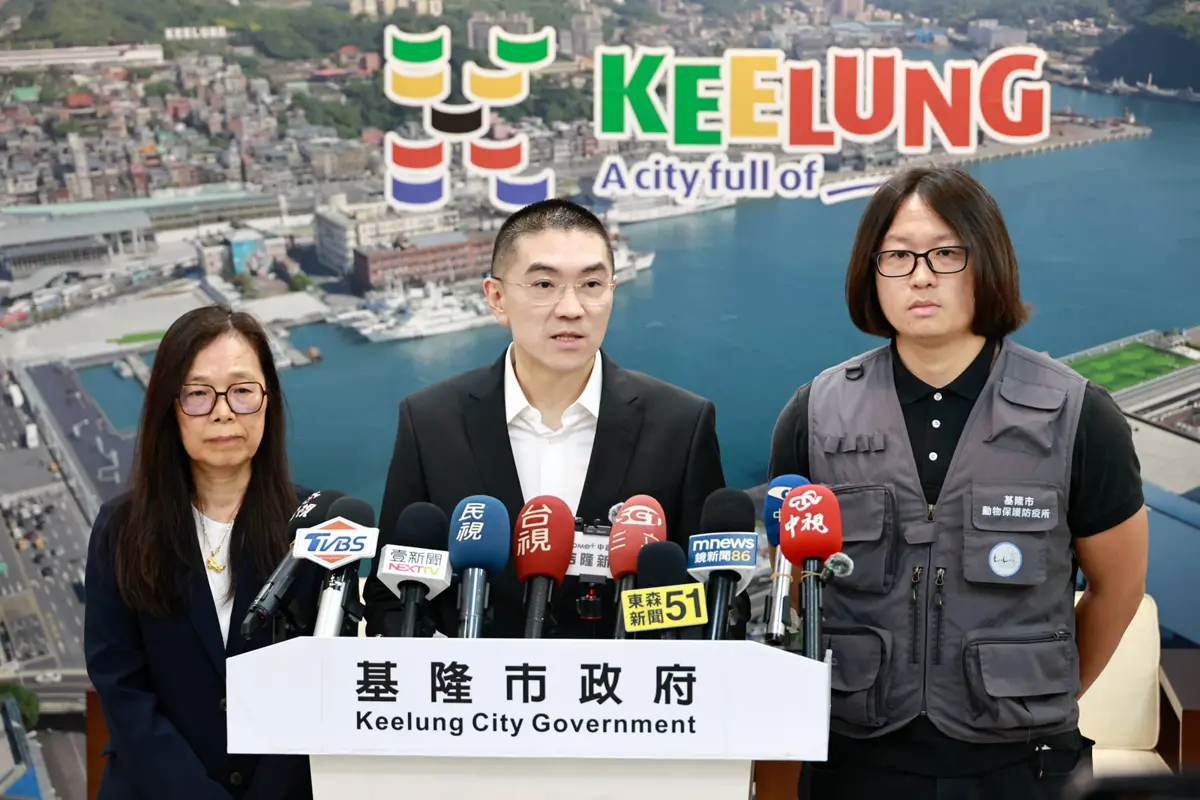 圖片來源:基隆市政府