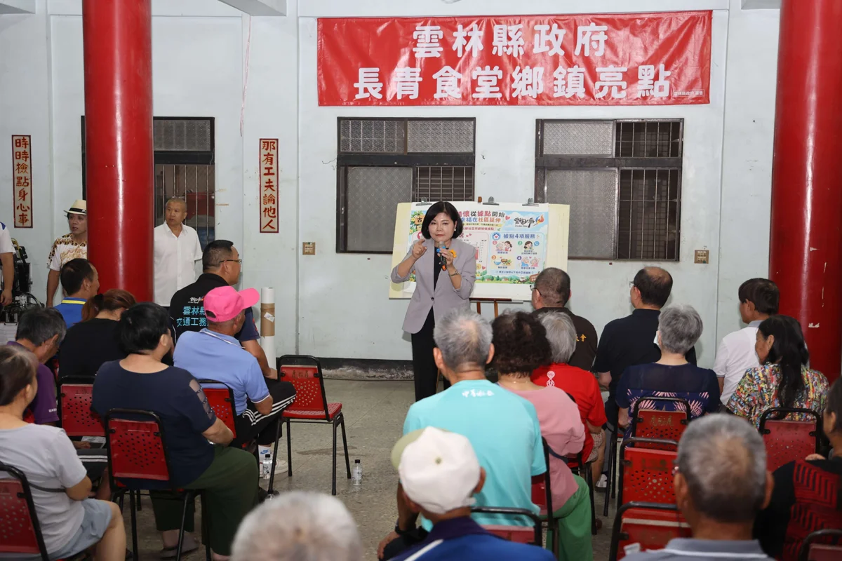 圖片來源：雲林縣政府