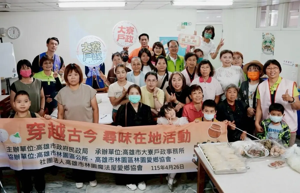 圖片來源:高雄市政府