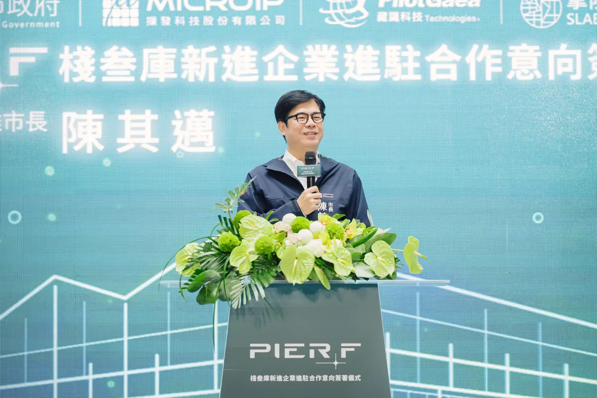 圖片來源:高雄市政府