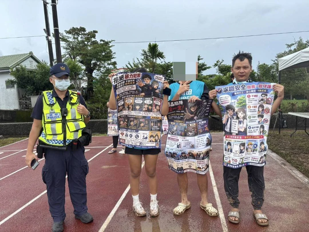 圖片來源:臺東縣政府