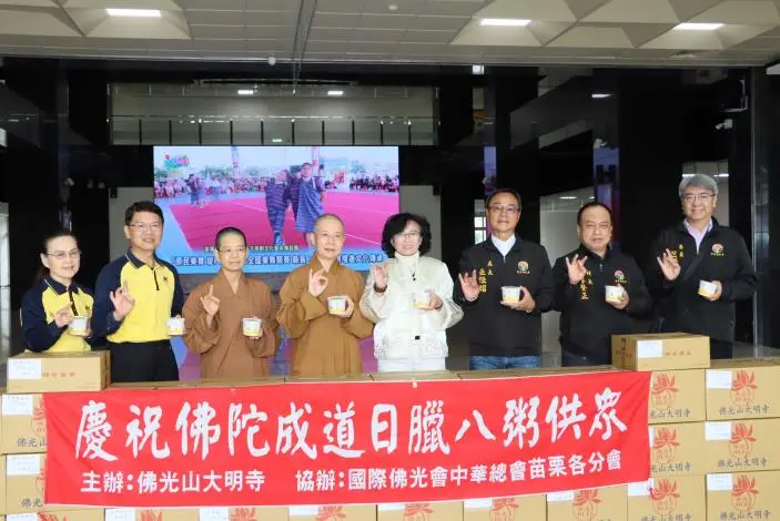 圖片來源:苗栗縣政府