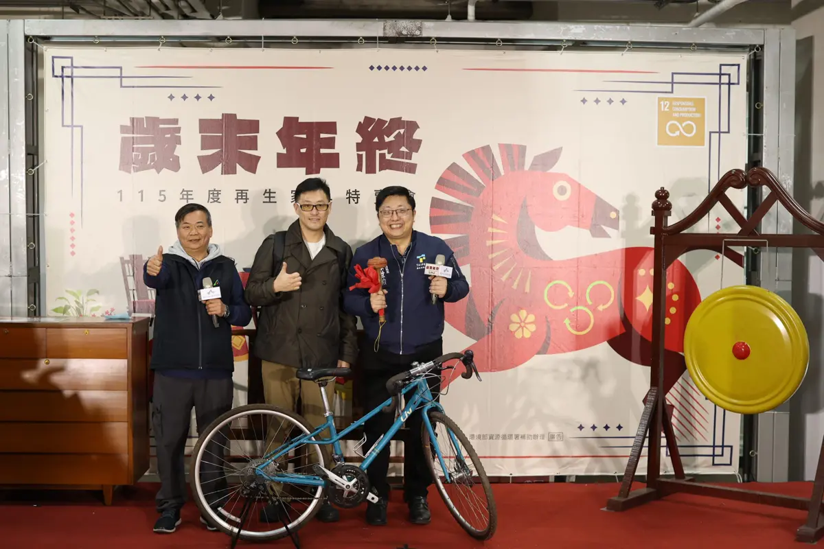 圖片來源:臺北市政府