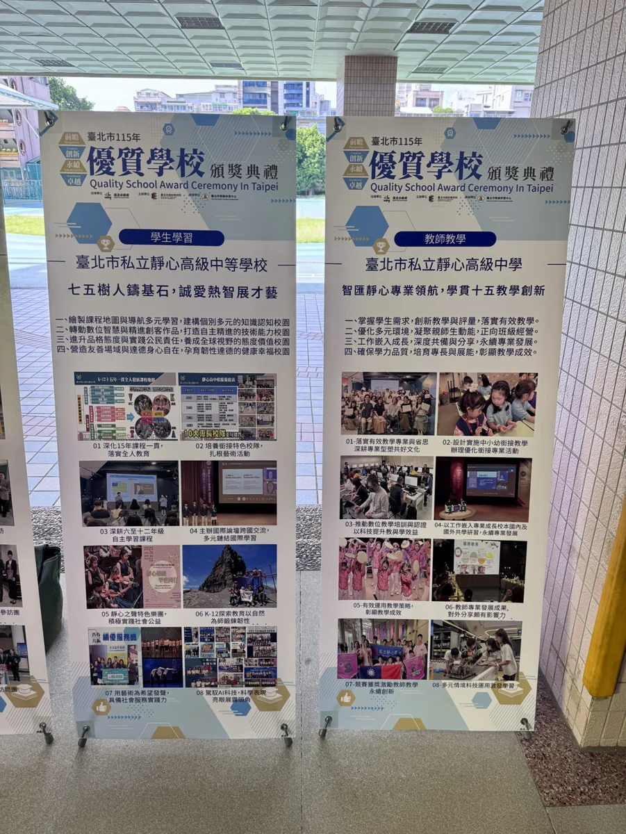 圖片來源：臺北市政府