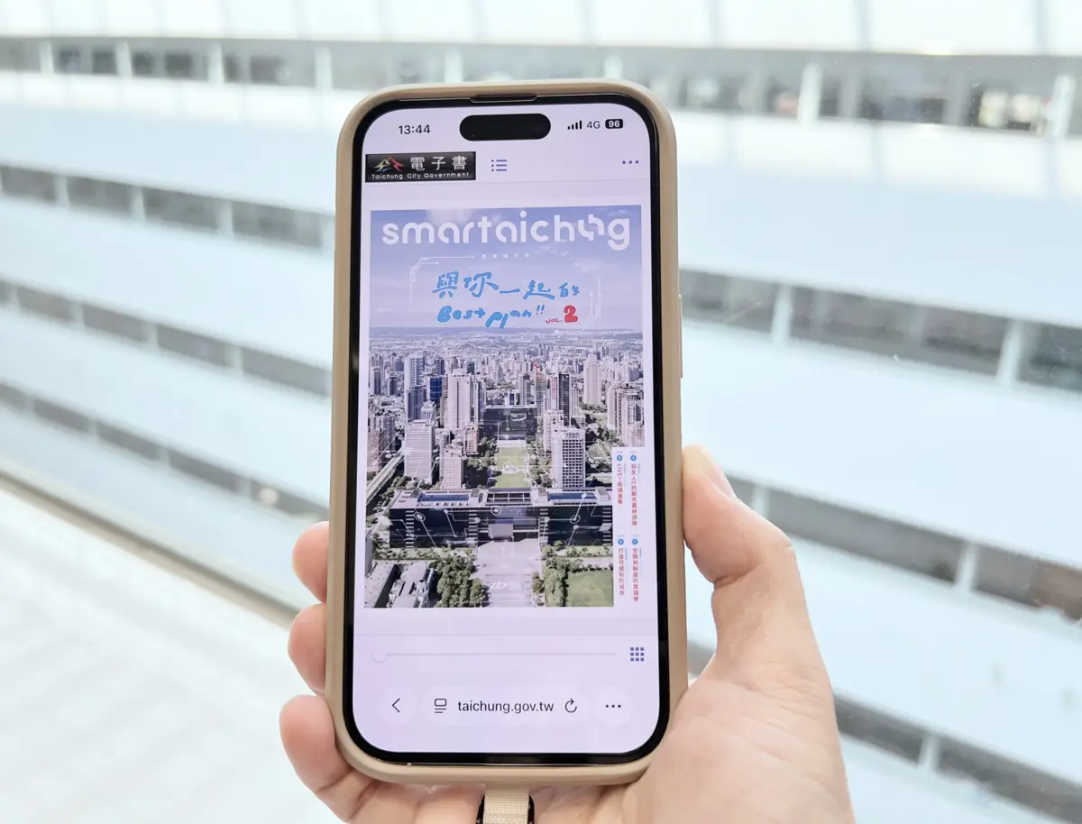 圖片來源：臺中市政府