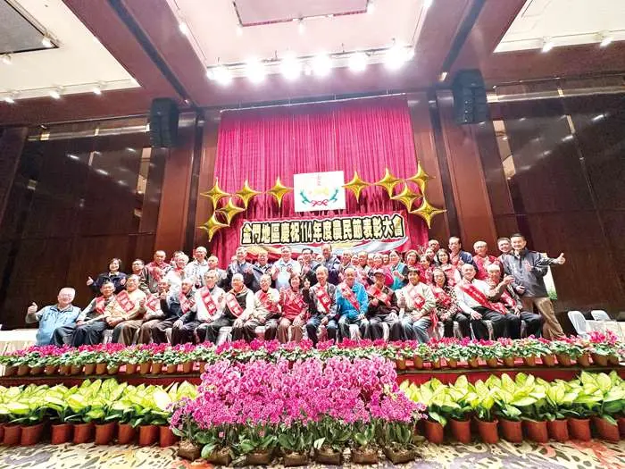 圖片來源:金門縣政府