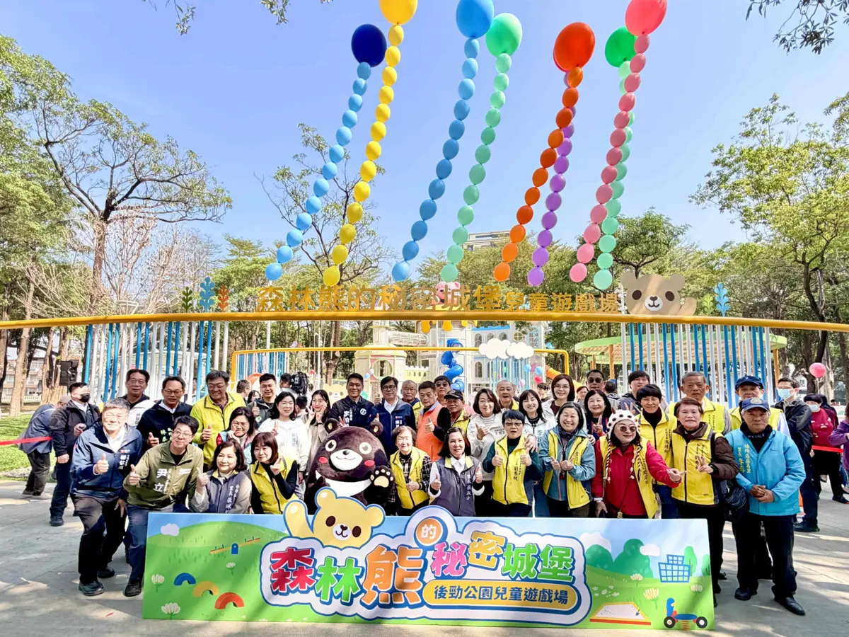 楠梓新地標！後勁公園「巨型粉紅熊」現身，森林城堡遊戲場今啟用