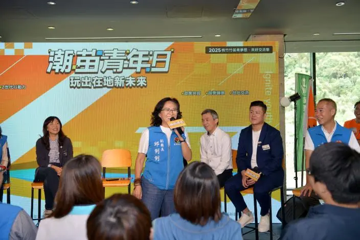 桃竹竹苗青年齊聚泰安!副縣長邱俐俐揭5大行動方案 迎戰Z世代挑戰