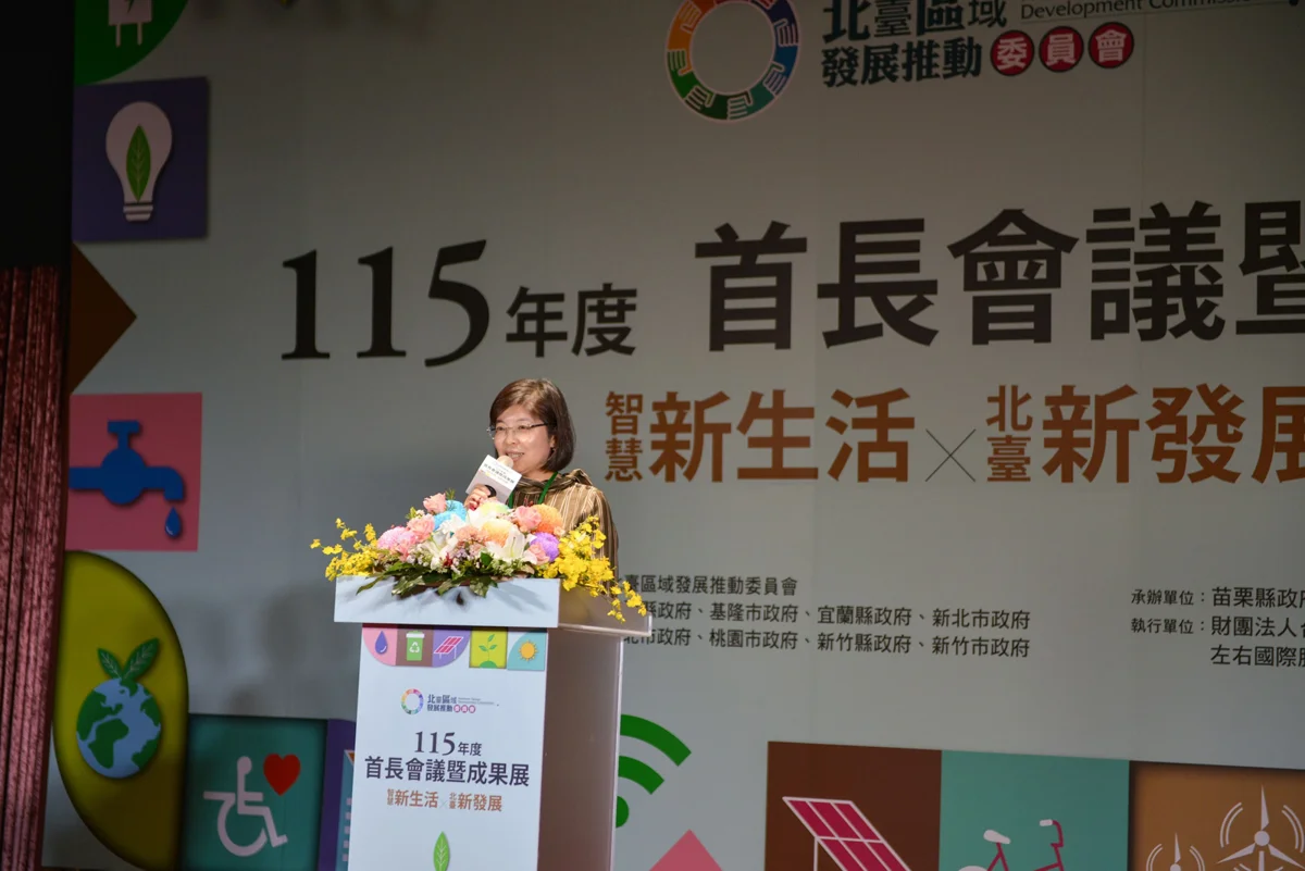 圖片來源:苗栗縣政府
