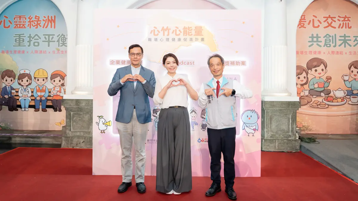圖片來源:新竹市政府