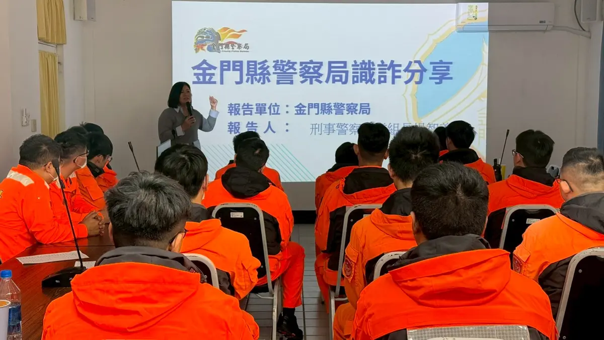 圖片來源:金門縣警察局-焦點新聞