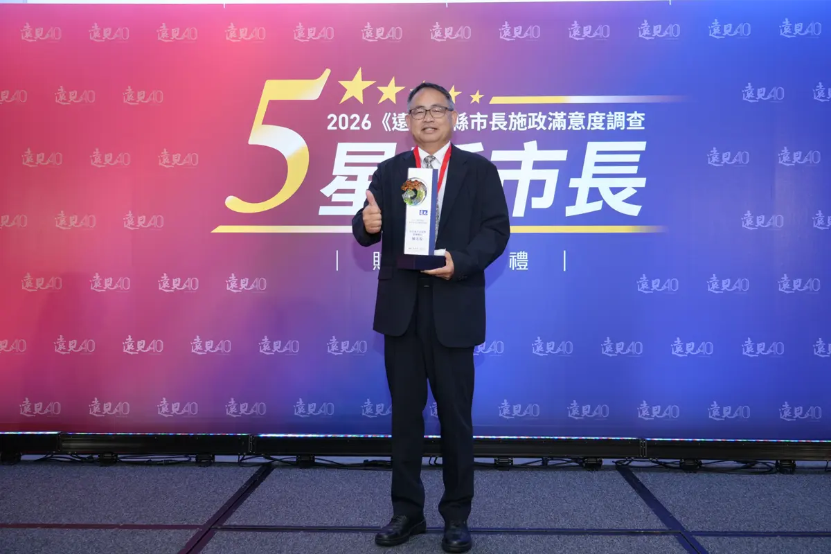 圖片來源:澎湖縣政府