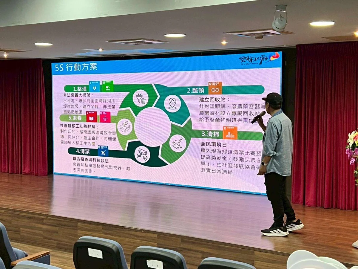圖片來源:雲林縣政府