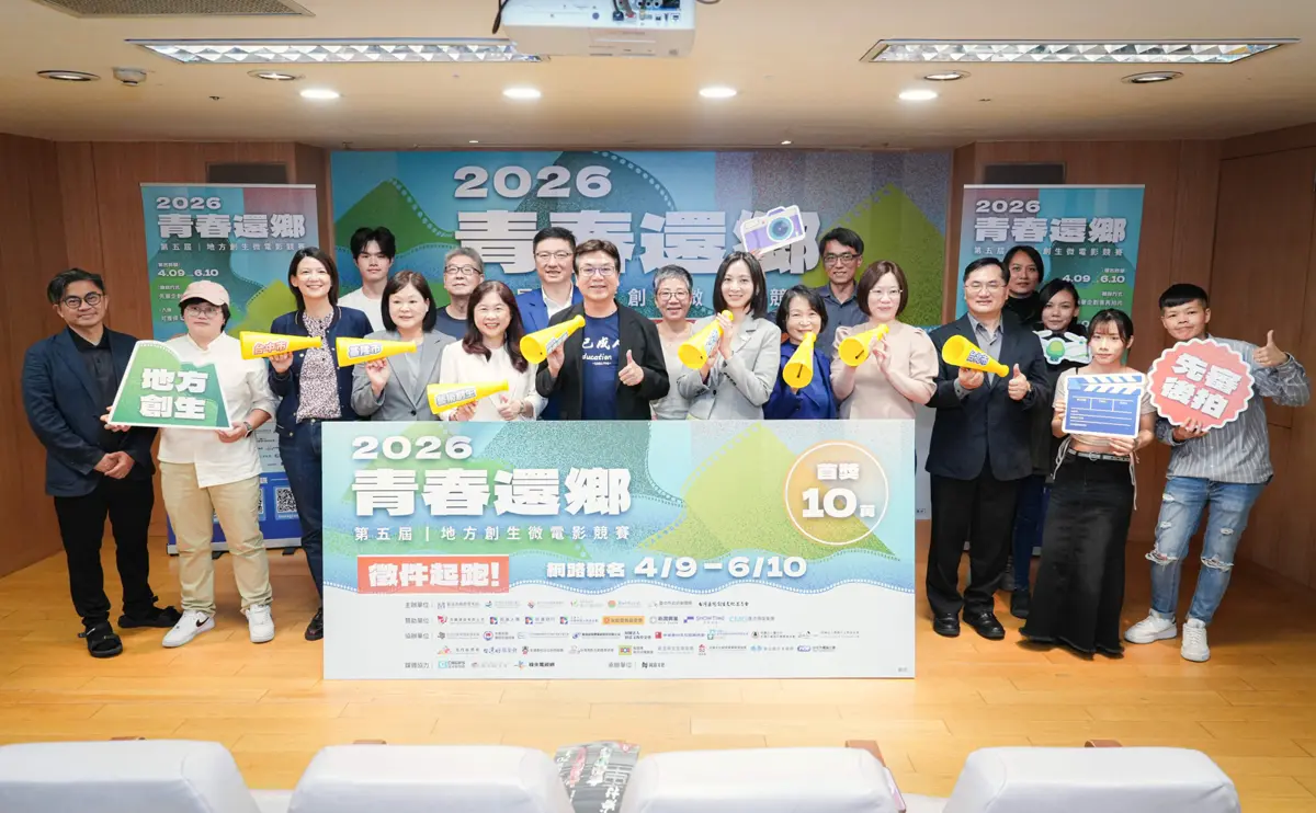 圖片來源:新北市政府