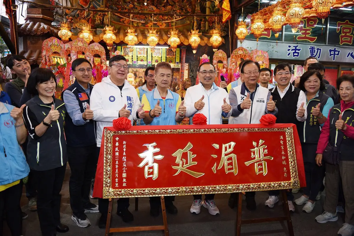 圖片來源:新北市政府