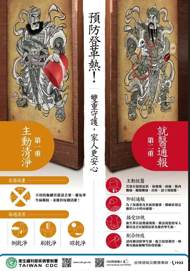 圖片來源:雲林縣政府