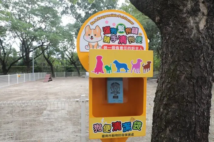 圖片來源:臺南市政府