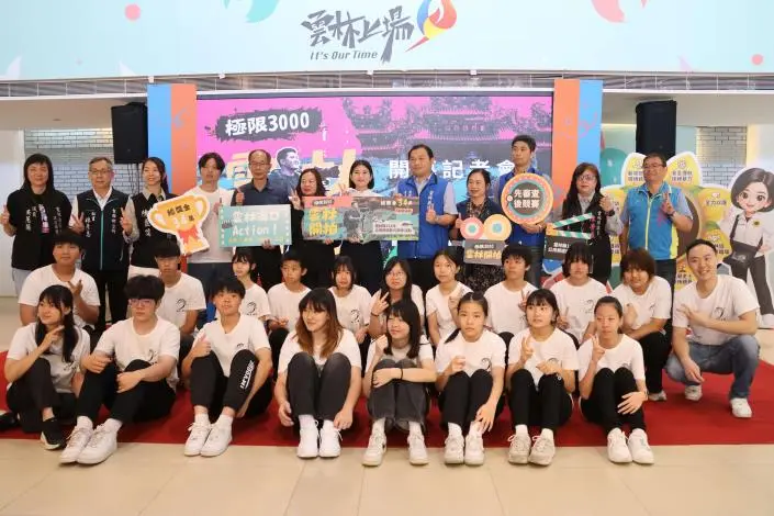 雲林拍片挑戰賽開跑!冠軍獨得20萬獎金 限時3000分鐘拍出海線之美