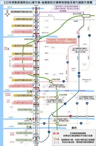 圖片來源:苗栗縣政府