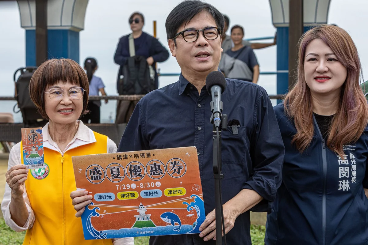 圖片來源:高雄市政府