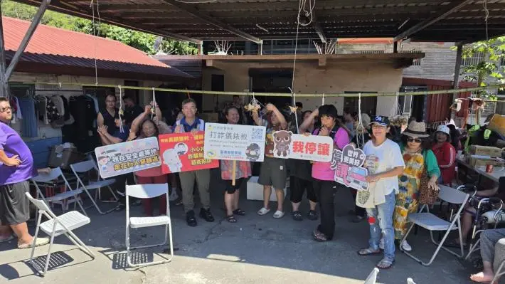 圖片來源:臺東縣政府