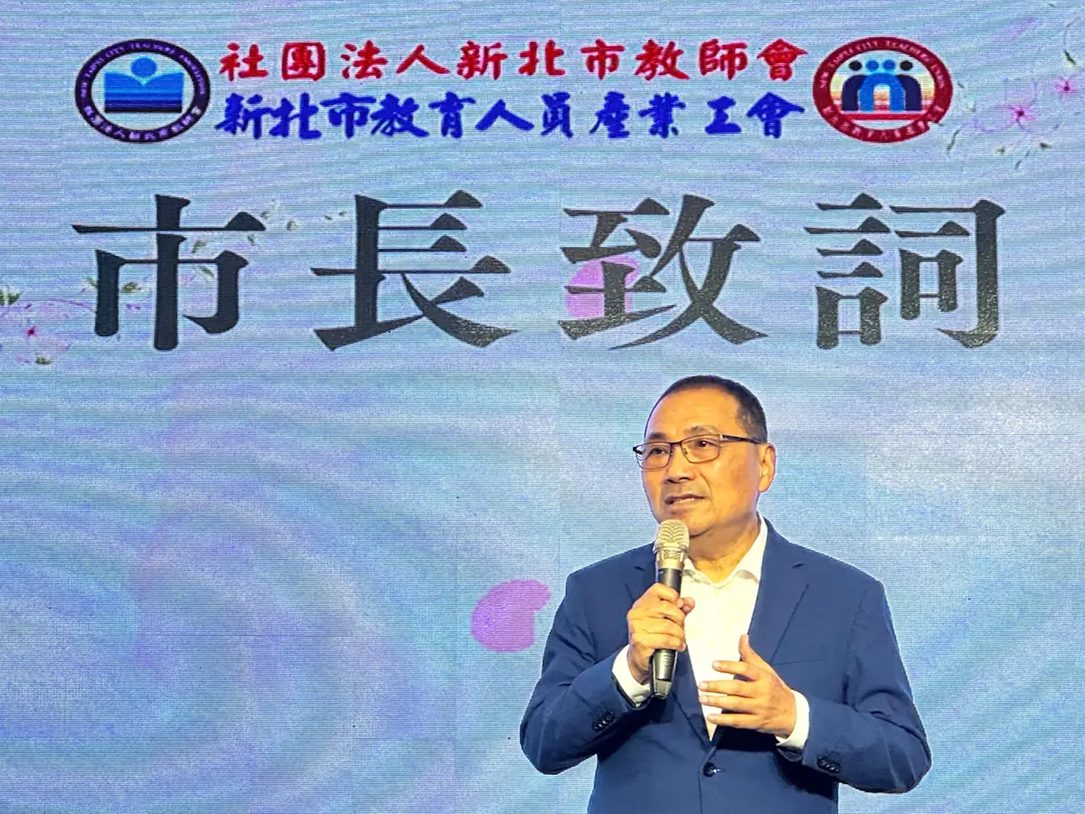 圖片來源：新北市政府