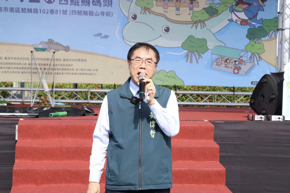 圖片來源:臺南市政府