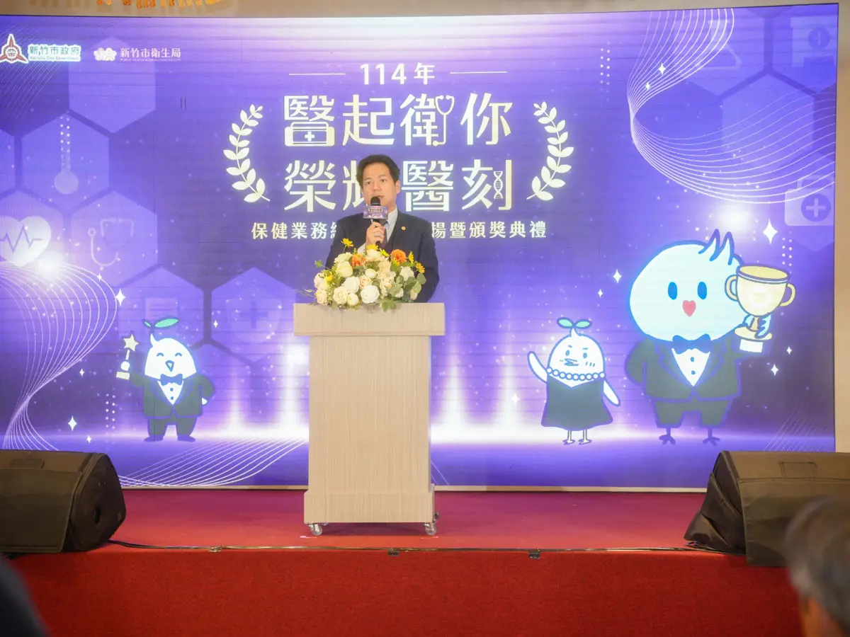 圖片來源:新竹市政府