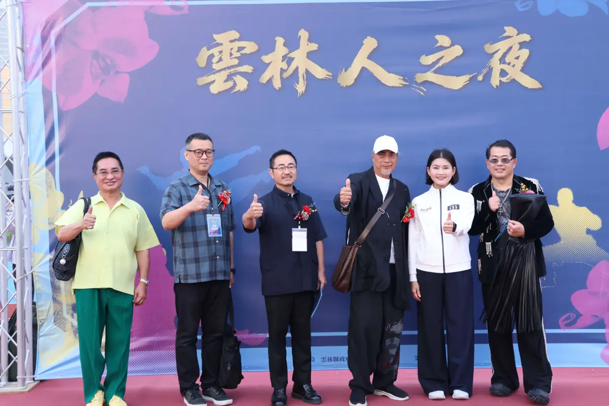 圖片來源:雲林縣政府