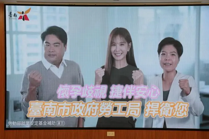 圖片來源:臺南市政府
