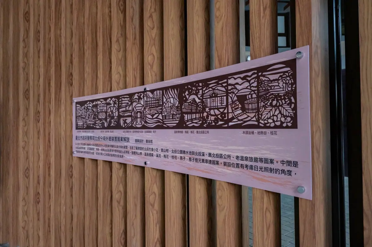 圖片來源：臺北市政府
