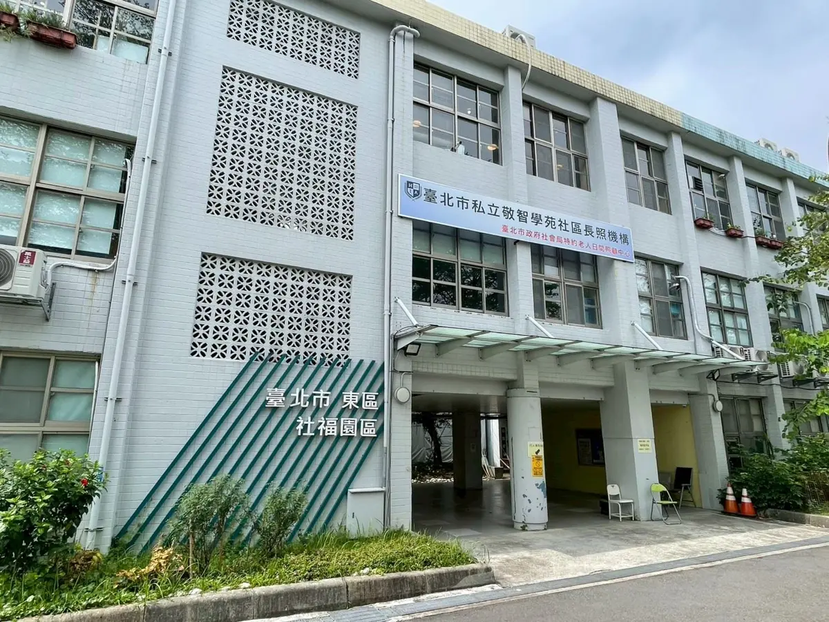 圖片來源:新竹縣政府