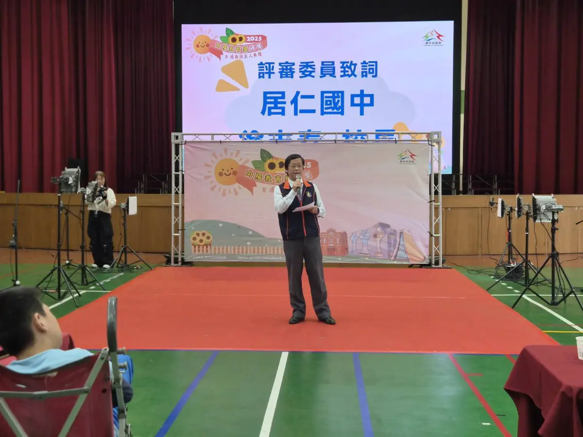 圖片來源:臺中市政府