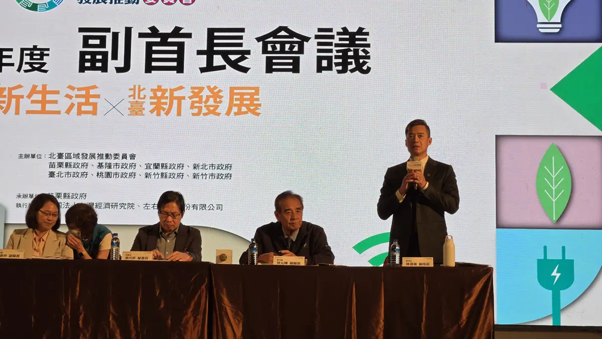 圖片來源:新竹市政府