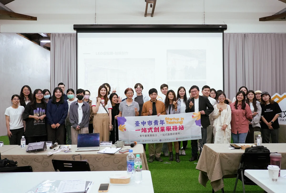 圖片來源:臺中市政府