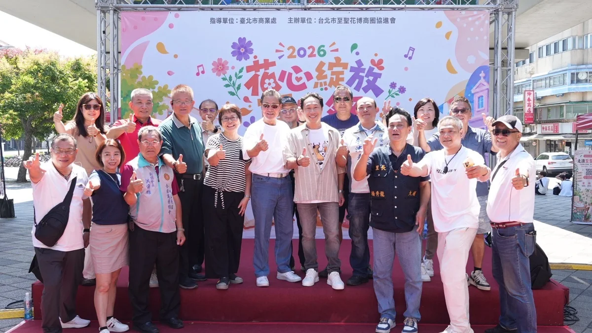 圖片來源:臺北市政府