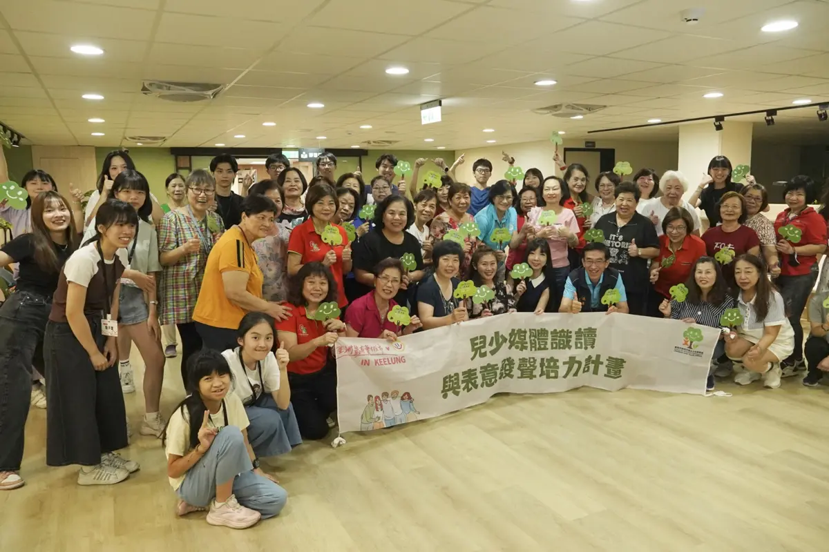 圖片來源:基隆市政府