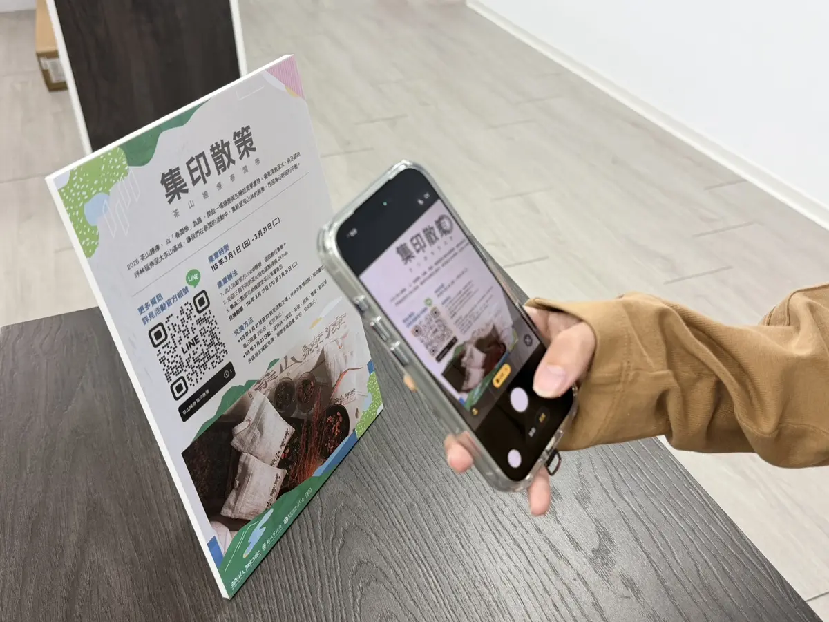 圖片來源:新北市政府