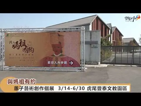 圖片來源:雲林縣政府